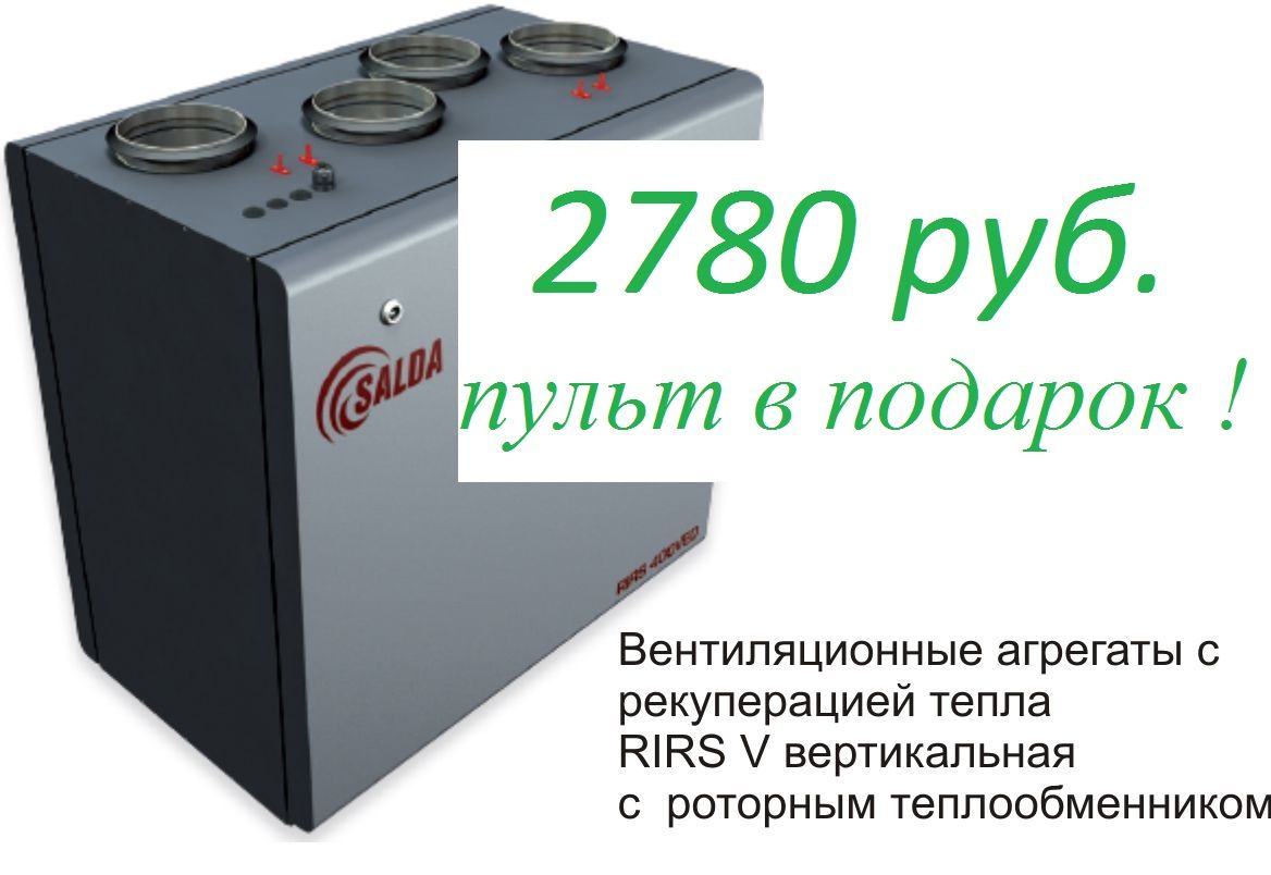 Рекуператор с автоматикой своими руками Рекуператор с автоматикой своими